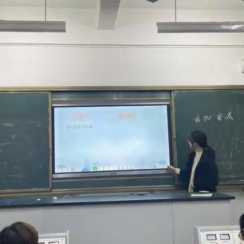 小学数学组第三次集体备课