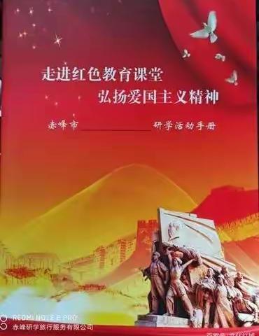传承红色基因，争做时代新人——宁陵县第二实验小学爱国主义教育纪实