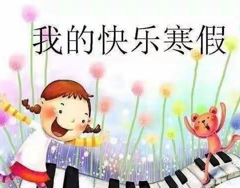 蓬莱中心幼儿园——我们滴小二班