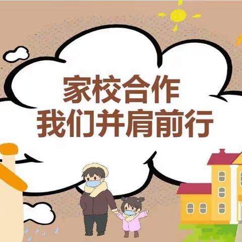 停课不停学 · 我们在行动丨平罗三中线上家长会顺利召开