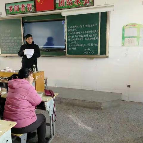 伯乐学区专题学习教育及风险排查专项活动