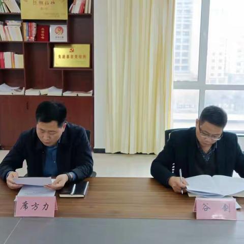 定陶区人民政府办公室领导班子召开党史学习教育专题民主生活会