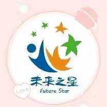 民办幼儿园区域游戏开展与实施研讨活动