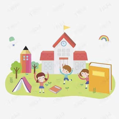 钟机子校期末及寒假安排告学生、家长书