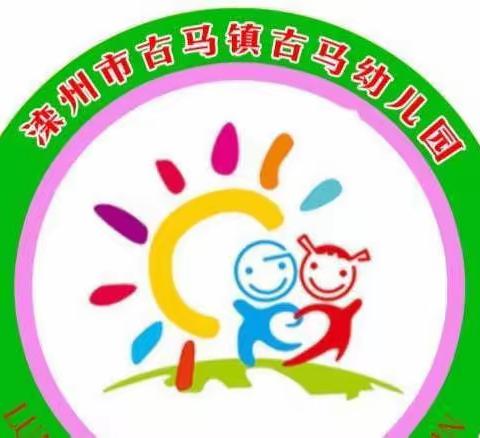 “安全护航，防溺水”——古马幼儿园防溺水安全教育