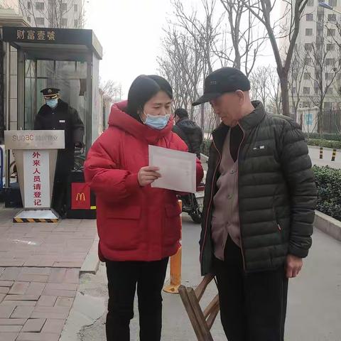 财富壹号花园社区楼道长周工作