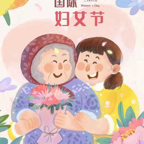 🌺✨阳春三月，元气女神节✨🌺