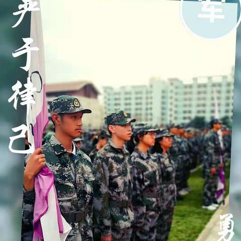 军风巍巍，展生风采——兰州二中10月15日军训掠影