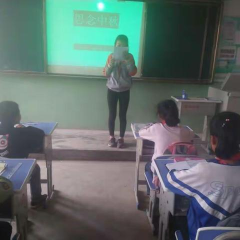 清水县贾川乡贾川小学开展“中秋之韵 家的温暖”主题活动风采