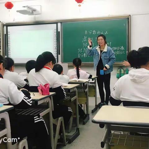 听课评课促成长——南关小学数学组“青年教师素养大赛”