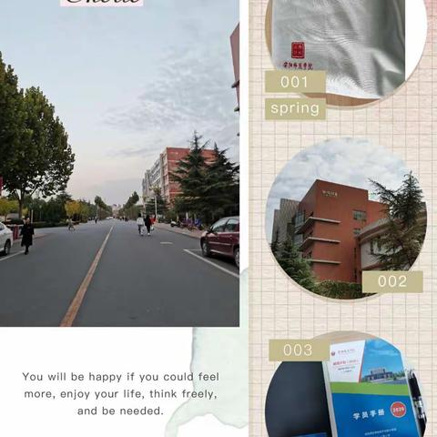 聚焦国培共成长，一路前行齐逐教育梦———国培计划（2020）河南