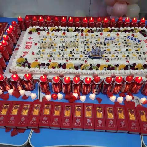 成长·感恩·责任——东阿县实验中学初二（10）14岁生日庆典