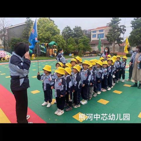 【社会实践】走进银行 探索秘密- -熊河镇中芯幼儿园中班组社会实践活动