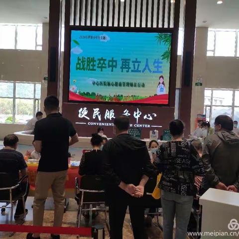 战胜卒中 再立人生—通化市中心医院脑心健康管理师在行动