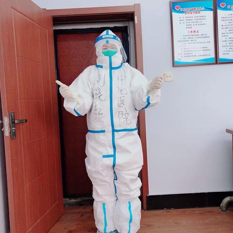 我参与了通化疫情第一天