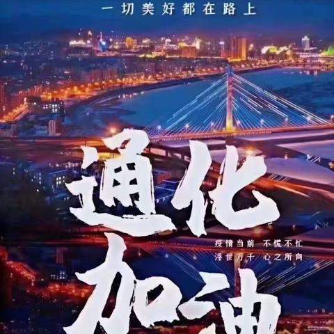 2021年1月20日全市第二次核酸检测