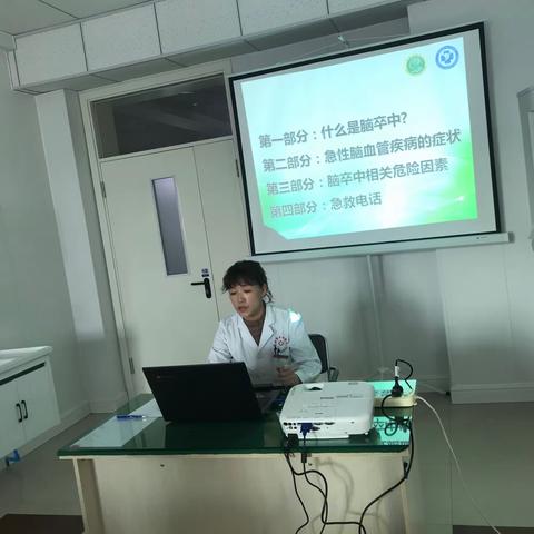 通化中心医院为落实《健康中国行动》神经内科健康大讲堂开讲啦！——脑卒中的早期症状识别