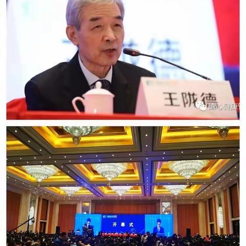 「喜讯」我院获评国家级“高级卒中中心”单位