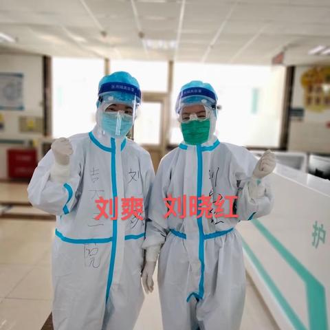 2021疫情个人总结