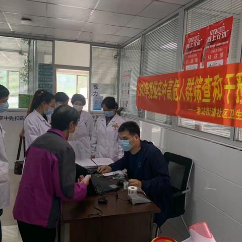 通化市中心医院对东昌区街道和老站社区卫生服务中心脑卒中高危人群筛查和干预项目进行现场质控