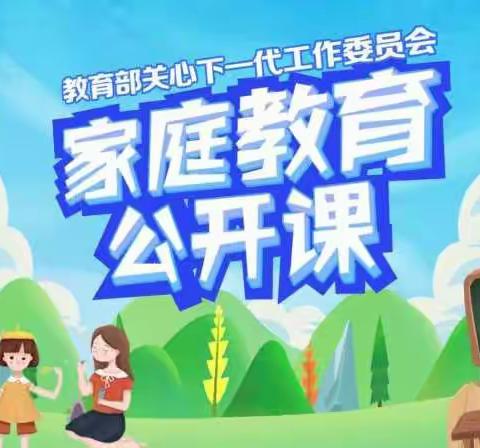 心灵旅行沐学海，云端研修促提升——陈曦工作室开展假期研修活动