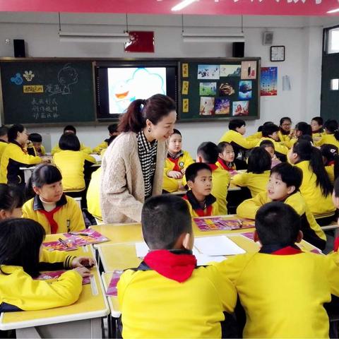 三元区小学美术学科带头人教学观摩研讨活动