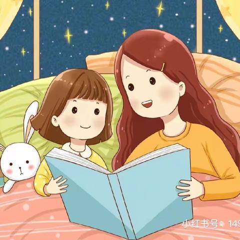 通江县诺水河金鸿幼儿园2023读书节活动