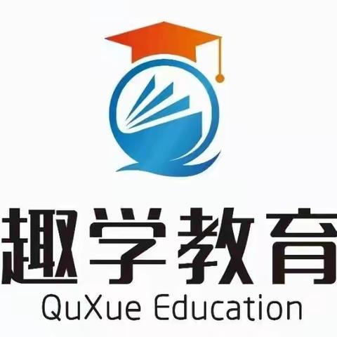 趣学教育-沭河古道拓展训练