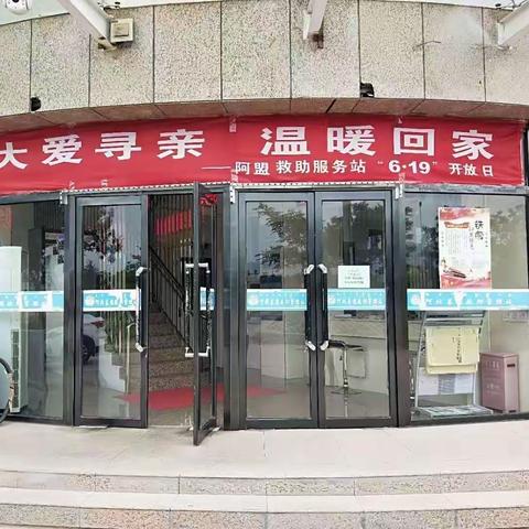 倡议书