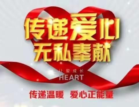 倡议书