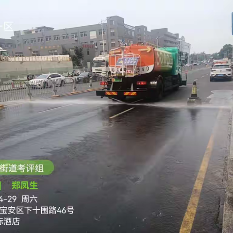 中心南片区福围兴围机场工作汇报