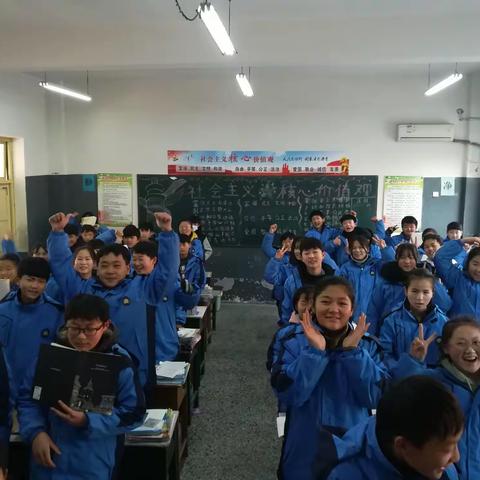 七二班 做好中国人 写好中国字