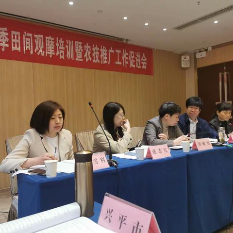 全市小麦田间管理观摩团莅临我县观摩指导