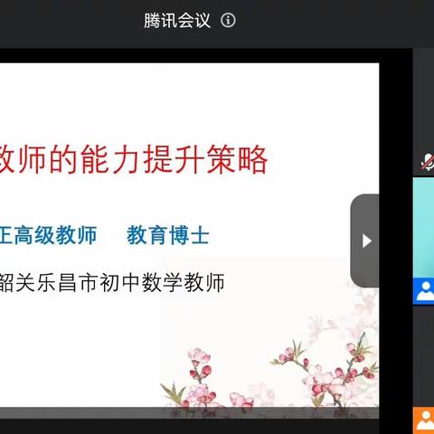 汲取先进文化养分   助力粤北教育腾飞