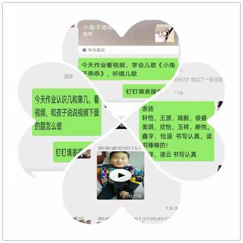 为了爱，我们义不容辞        ——携手抗疫，停课不停学