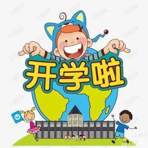 疫情开学期，别样开学季～北闸镇中心幼儿园