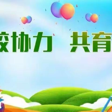 教育有情怀，家访有温度——屈原二小一年级157班2022年下家访活动