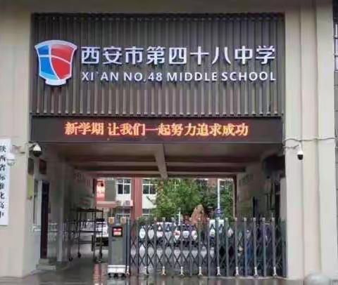 赋能新教师，培训促成长
