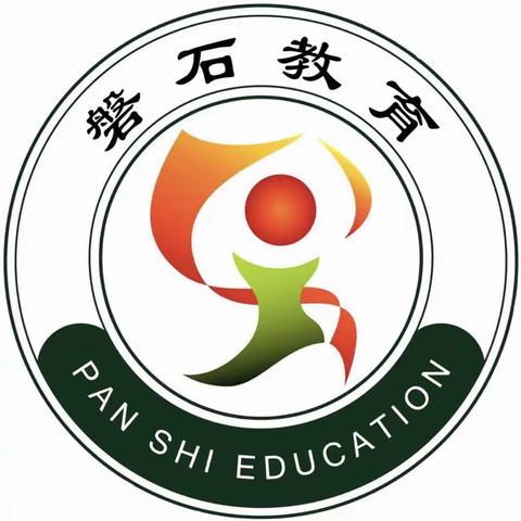 抱真唯守墨，求用每虚心——初中理科班数学组