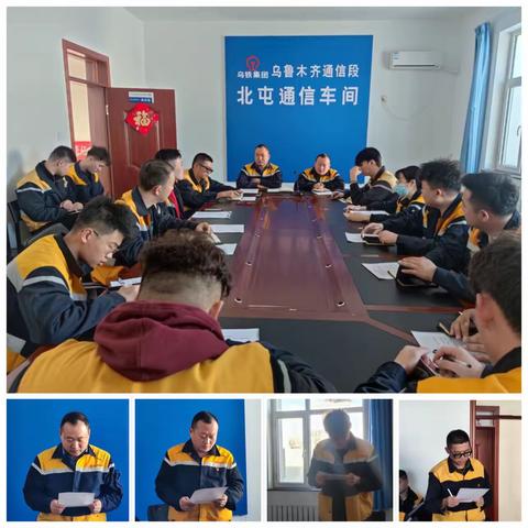 知敬畏 学规章 防风险 除隐患