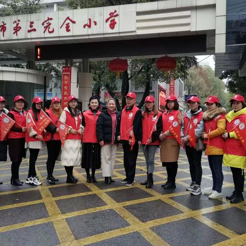 学雷锋正当时    暖心护学“风景线”——娄底三小四（3）班家长志愿者“守护上学路”在行动