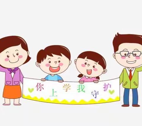 校门口的“护花者”—娄底三小四（3）班家长志愿者“守护上学路”温暖上线