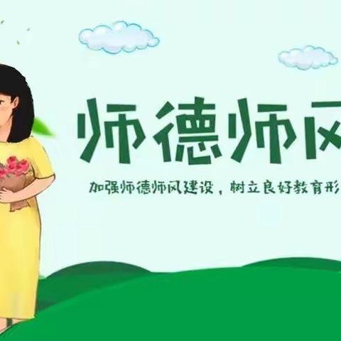 北小营中心幼儿园师德专项教育活动—“我身边的师德模范”