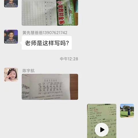 唯有努力，不负光阴一一一一平和思源实验学校小学部英语组