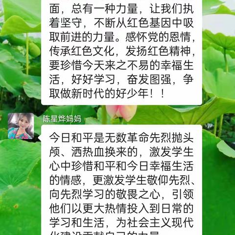 交通小学二年五班