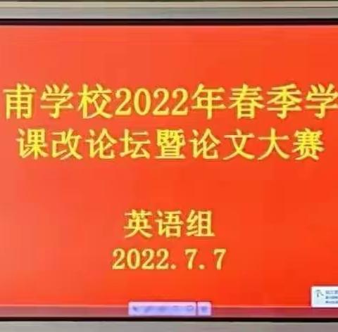 🌺共研共长🌺 一路芬芳🌺