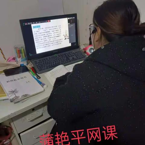 抗疫胜利在望，网课精彩继续 ———— 汴岗中学第三周网课纪实