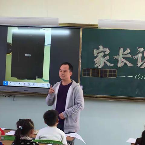 我们学写字啦———樾园小学一（6）班第一次家长课堂