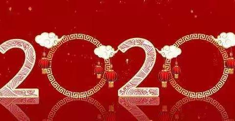 元旦快乐，祝福明天———樾园小学二（6）班小海鸥中队班级展示