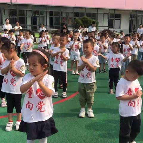 中一班迎国庆主题活动